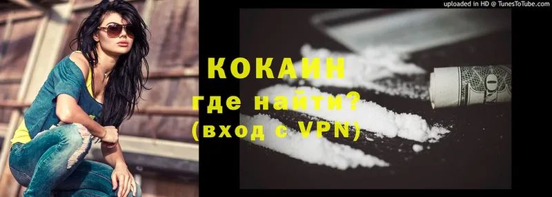 Cocaine Колумбийский  купить закладку  Полевской 