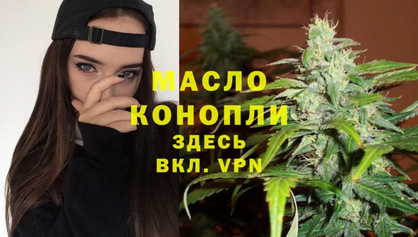 экстази Бронницы