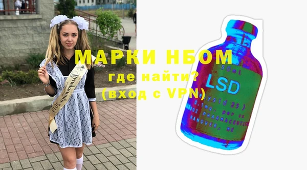 экстази Бронницы