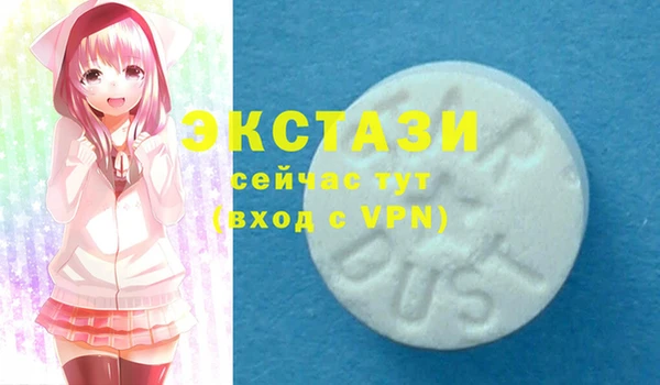 MDMA Бородино