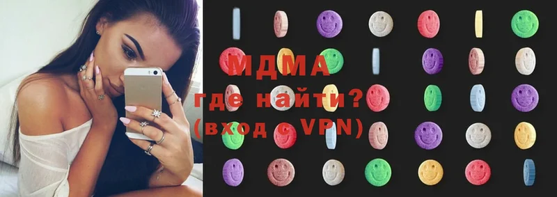 MDMA Molly  Полевской 