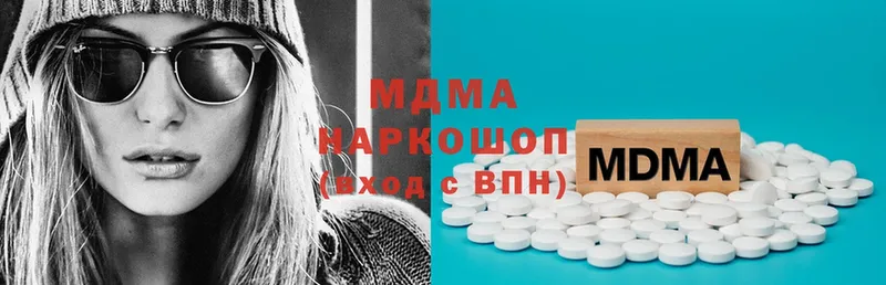 MDMA кристаллы Полевской